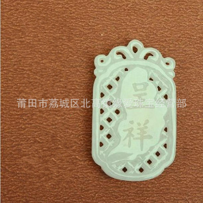 緣愛珠寶 正品a貨翡翠批發，金鑲玉龍鳳配吊墜千足金龍鳳呈祥